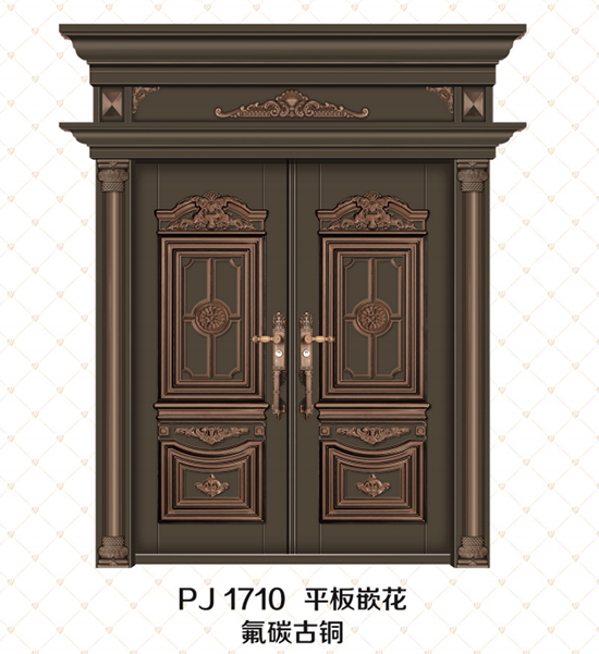 PJ1710  平板嵌花  氟碳古铜